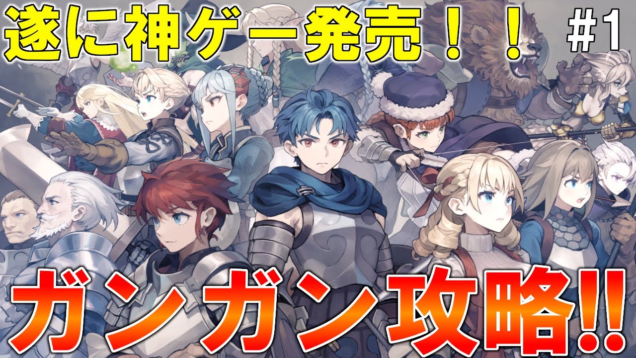 ユニコーンオーバーロード&ファンタジアン ユニコーンオーバーロード&ファンタジアン Unicorn Overlord