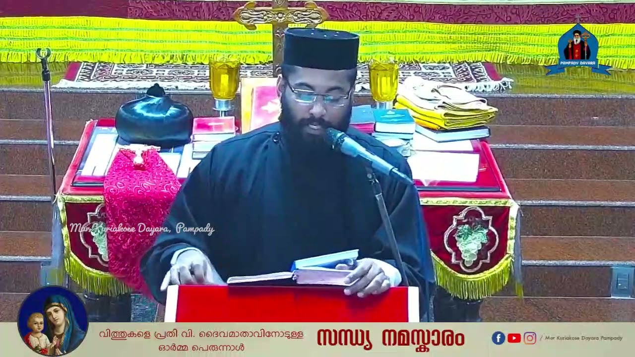 പെരുന്നാൾ വചന സന്ദേശം || Fr. മാത്യൂ എബ്രഹാം