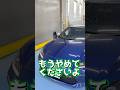 【8割が知ってる】トヨタGR86って実は...#shorts
