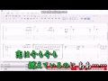 旅愁 ギター練習曲(歌詞)mp4