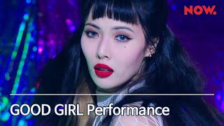 [4K 세로캠] GOOD GIRL - HyunA(현아) Performance Clip | NAVER NOW. Edition