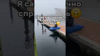 #психологонлайн #психологическаяпомощь #психологическаяподдержка #помощьпсихолога #психологонлайн
