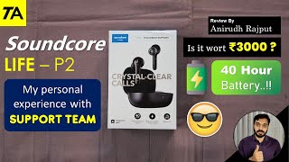 TWS Soundcore Life P2 Review by Anker | Is it worth ₹3000? Call & music quality, battery, latency