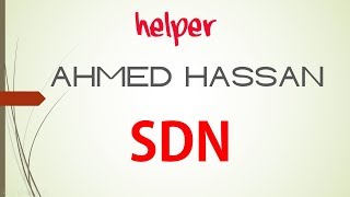 4 | SDN | SDN History | AHMED HASSAN | ARABIC