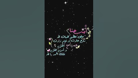 صباح الخير تلاوة بصوت الشيخ محمد ايوب رحمه الله الاية 276 سورة البقرة