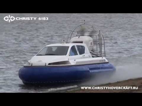 New Russian Hovercraft Christy 6183. Катер на воздушной подушке Кристи 6183 [30.09.2013]