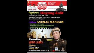 π΄π‘LIVE WAYANG KULIT | ANOMAN MANEGES | KI SARJI KEPYAR | SURYA LARAS - IKLAS Pro Audio