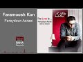 Fereydoun Asraei Faramoosh Kon فریدون آسرایی فراموش کن 