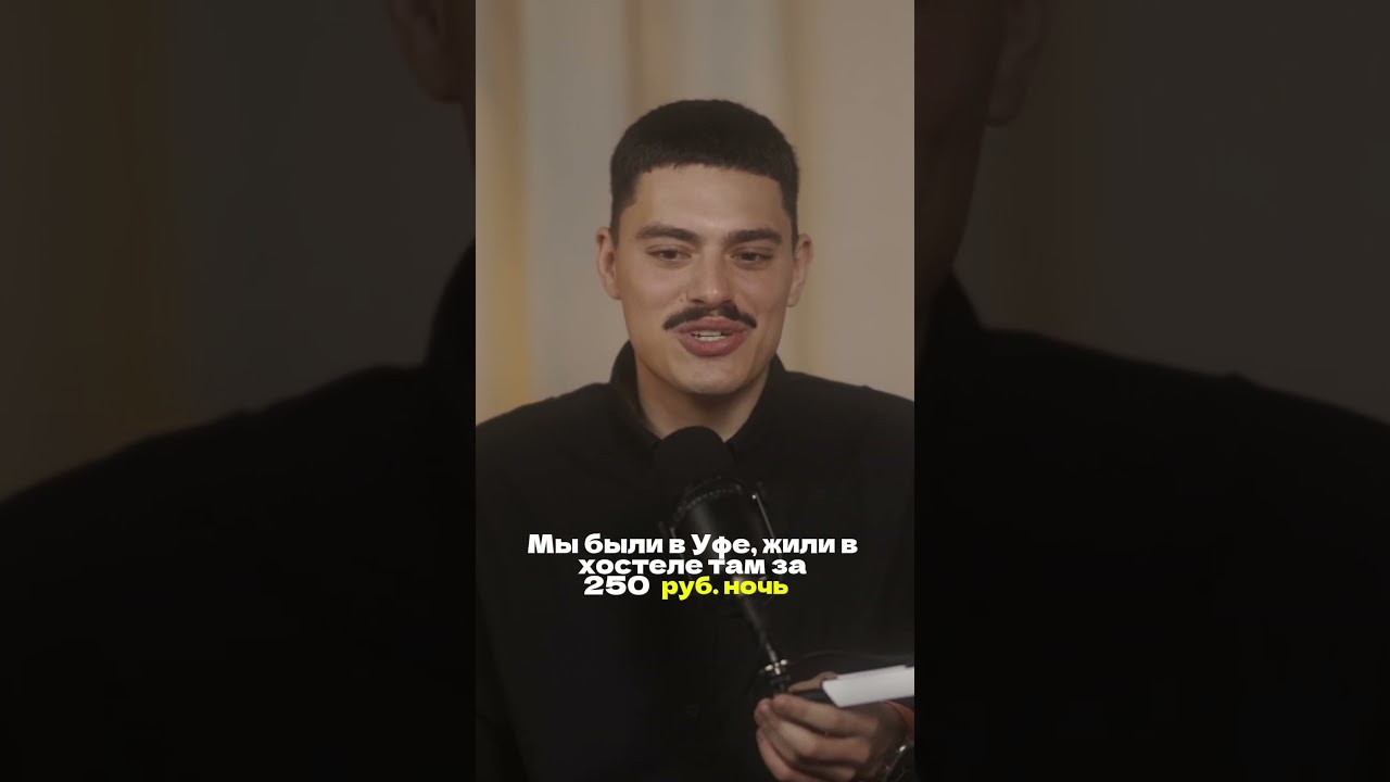 Лео CRYPTUS о начале карьеры 