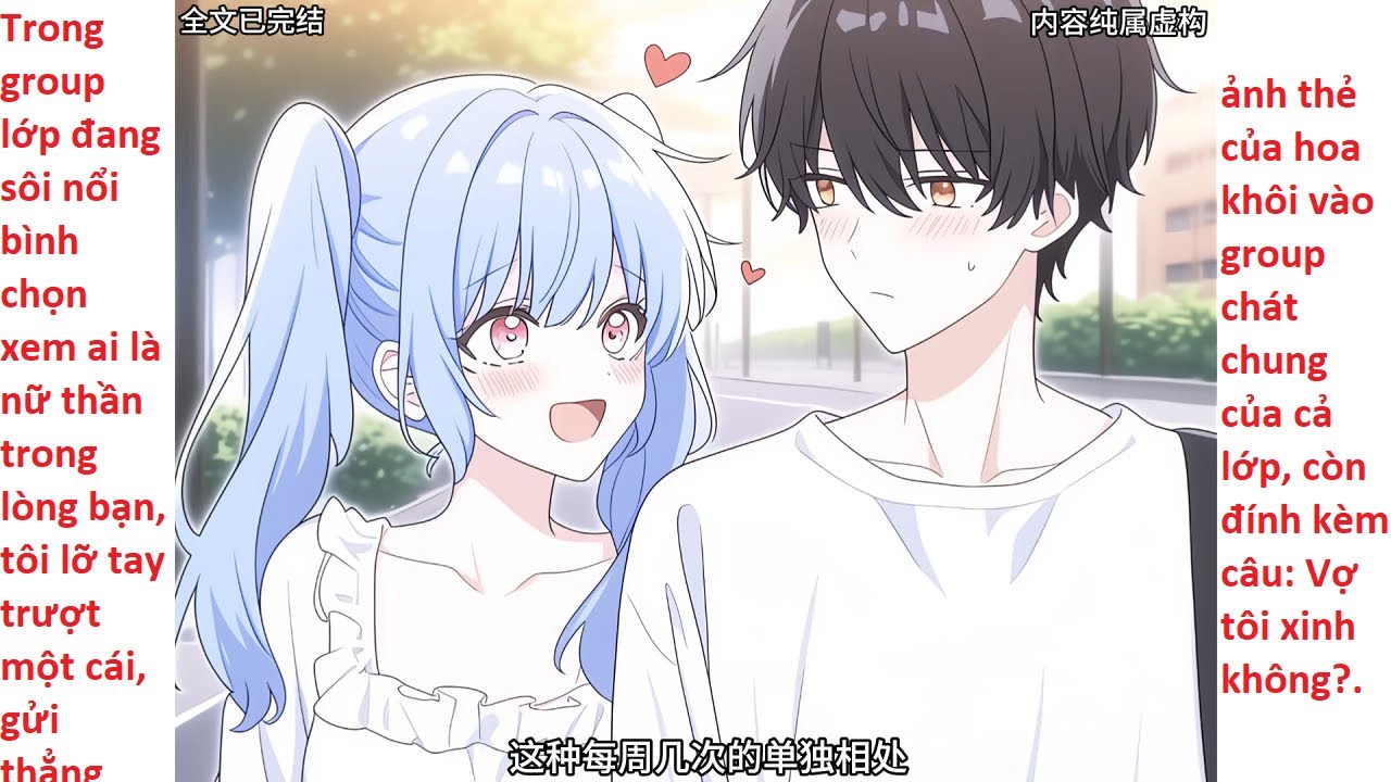 FULL Tôi Trượt Tay Gửi Ảnh Thẻ Hoa Khôi Vào Group Lớp, Sau Đó Còn Gọi Cô Ấy Là 'Vợ'