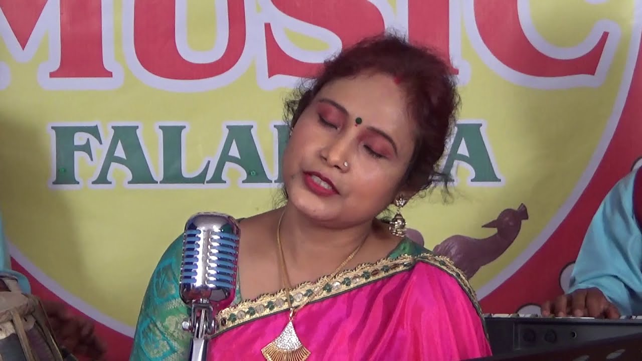 Singer Kabita Roy  I  Bidayer Gaan  I  Tiya Music Bhawaiya