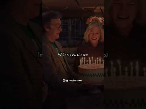 قبل از شروع سال جدید این ویدیو رو ببین موفقیت هدف تلاش پول پولدار شورت 