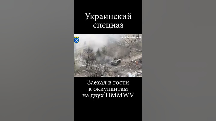 Украинский спецназ провёл дерзкую операцию на двух Humvee