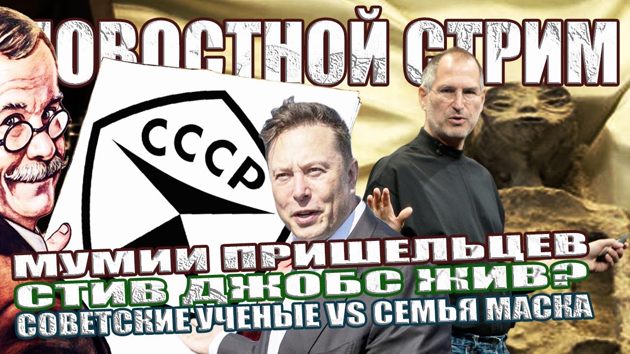Вторая Земля Рядом с Нами / Новые Фото Лох-Несса / Монолит на Луне ...
