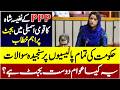 PPP Nafeesa Shah Stunning & Aggressive Speech In National Assembly