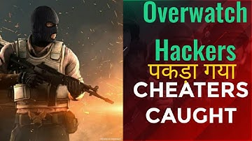 CSGO worst hacker ever cs go OVERWATCH Hacker got caught