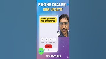 phone call new update। #phonecall #update