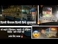           haryana roadways superfast delhi baijnath in hills vlog