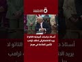 أستاذ دراسات أمريكية الناتو لا يريد الانضمام إلى تحالف ترامب لتأمين الملاحة في هرمز
