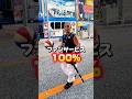 MAX100、結構やってるぞ？😂