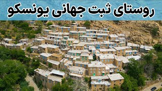 Kermanshah's Attractions - استان کرمانشاه رو با هم بگردیم