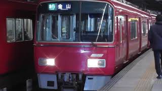 名鉄3700系3704F+3500系3510F　3500系3508F　金山