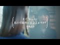 パナソニック インダストリー「インダってナンダ?」ブランドムービー 30秒(図書館篇)