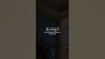 تلاوه من سورة الحجر|بصوت الشيخ ياسر الدوسري🎧♥️ #trending #قران #quran #قران_كريم #راحة_نفسية