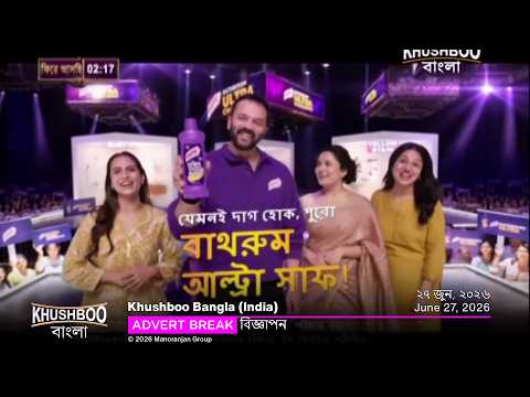 Khushboo Bangla (India) advert break | June 27, 2026