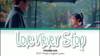 Poisoned Love Ost 'Love Never Stop' Wang Rui Qǐ lyrics