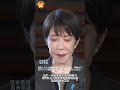 日本熊本7.1大地震！高市早苗證實：已13人身亡｜#全民話燒