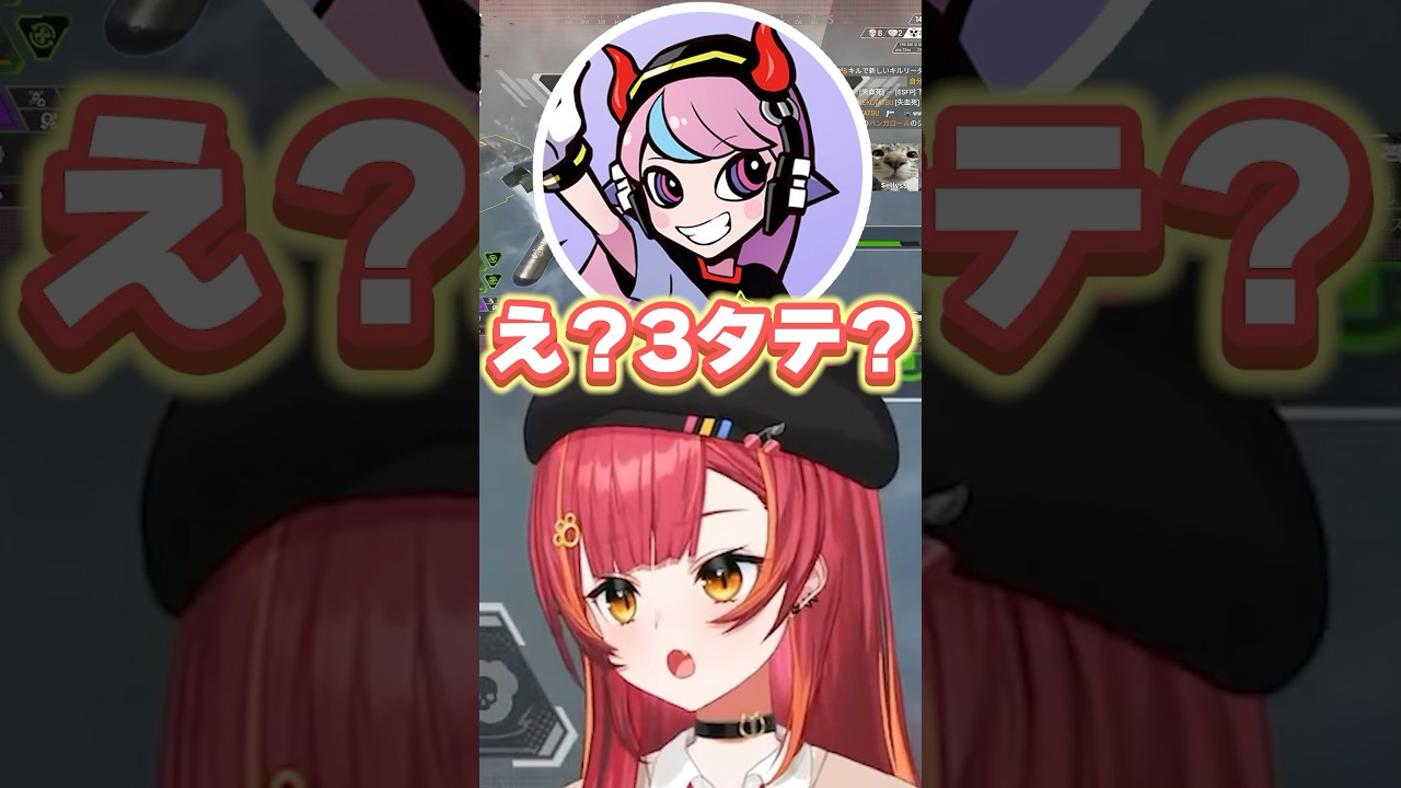 RE-45で3タテする猫汰つなに驚愕するSelly、常闇トワ【ぶいすぽっ!切り抜き】 #猫汰つな #ぶいすぽ #shorts RE-45で3タテする猫汰つなに驚愕するSelly、常闇トワ【ぶいすぽっ!切り抜き】 #猫汰つな #ぶいすぽ #shorts