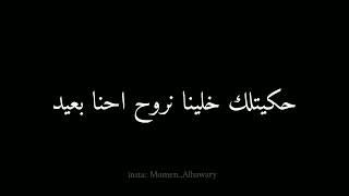 كلمات اغنية شايف طيفك حسام السيلاوي 💓💓