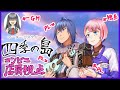 【マーダーミステリー/コラボ】TRPGマダミスコラボ！コンビニ店員が事件に挑む！【VTuber/七缶ぽぷら】