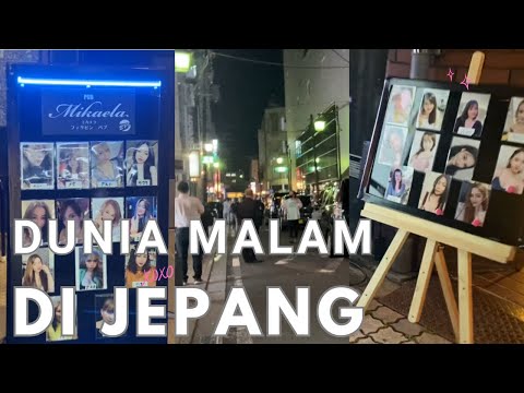 Dunia malam Jepang | 2023