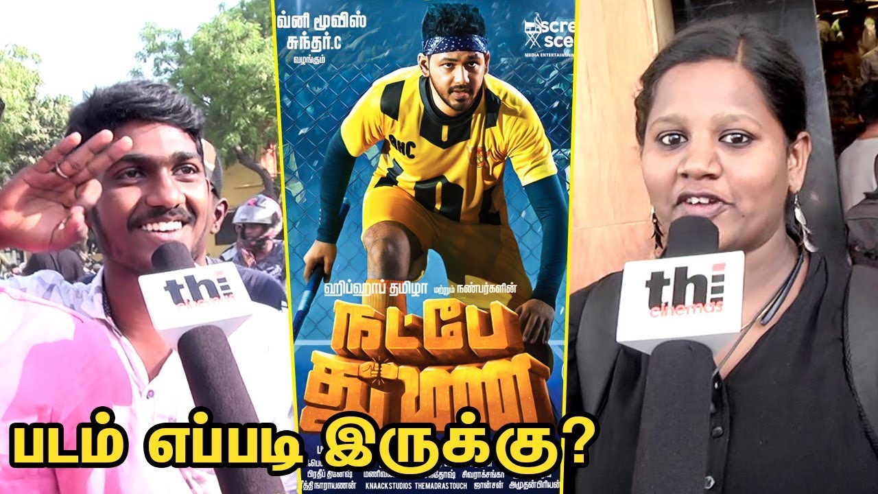 Adhi Movie Review - Even if the professor (or teacher). - Yanmind