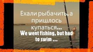 Рыбалка в Израиле. Север. Озеро Датишное 2.0 Fishing in Israel. North. Lake Datishnoe 2.0