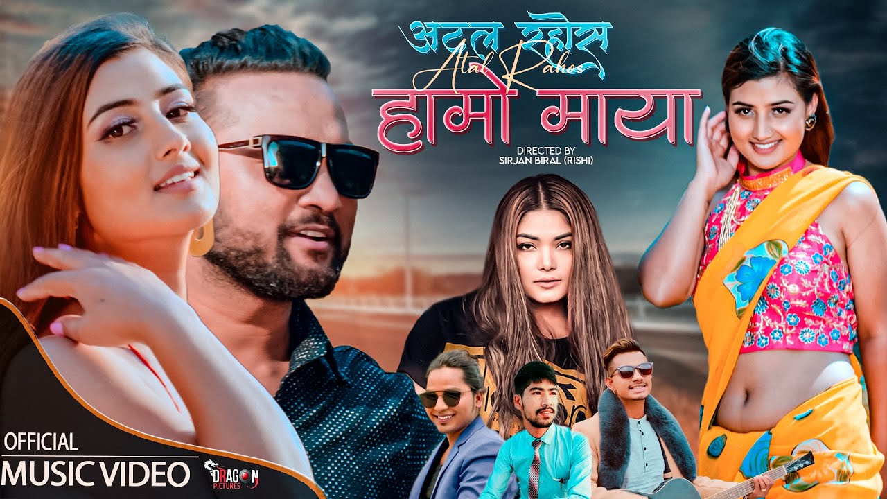 Atal Rahos Hamro Maya   Prabisha Adhikari  Harka Gahatraj Ft Bikram  Richa New Nepali Song 2023