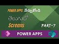 Learn PowerApps Screens Part- 7|PowerApps Screens |How to use Correct Screens |Screens In Telugu