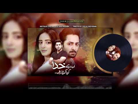 Ab Dekh Khuda Kya Karta Hai || 🎵OST🎵 || Danish Taimoor || Sanam Chaudhry || Humayoun Ashraf