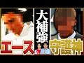 長年欲しくて欲しくて仕方がなかったあのエースストライカーについにオファーします【 FC25#3】