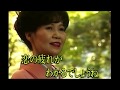 紅葉宿  (歌)川原夕季 本人出演ビデオ映像