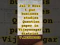 1 puc business question paper in Vijayanagar district