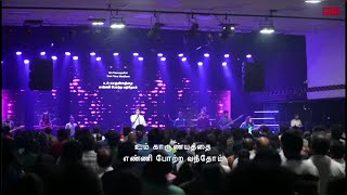Video thumbnail of "Nandri Solli Ummai Paada Vanthom | Rev: Jeevan Chelladurai | Aft Church |@johnjebaraj"