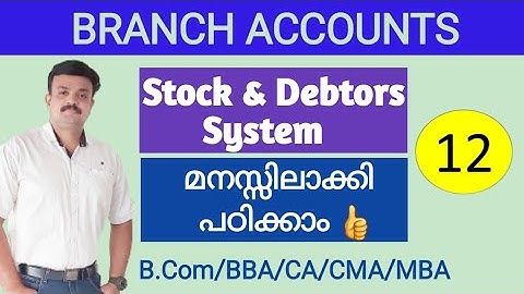 Branch Accounts/Stock and Debtors System