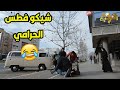 الفرنجة 26 رمضان 2025 القلب الطيب