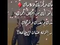 من يقرب حياالله ومن يبغى البعد القلب داعيلك