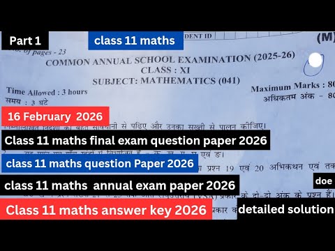 Class 11 maths final exam question paper 2026 | solution | class 11 ...