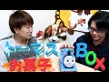 トーマスお菓子BOX開封するよっ！