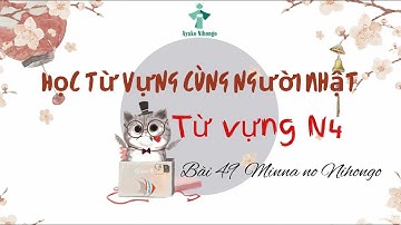 Học từ vựng N4 cùng người Nhật | Bài 49 Minna no Nihongo